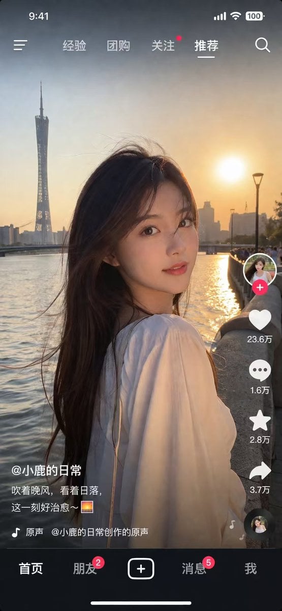 社交媒体视频 App UI 模型