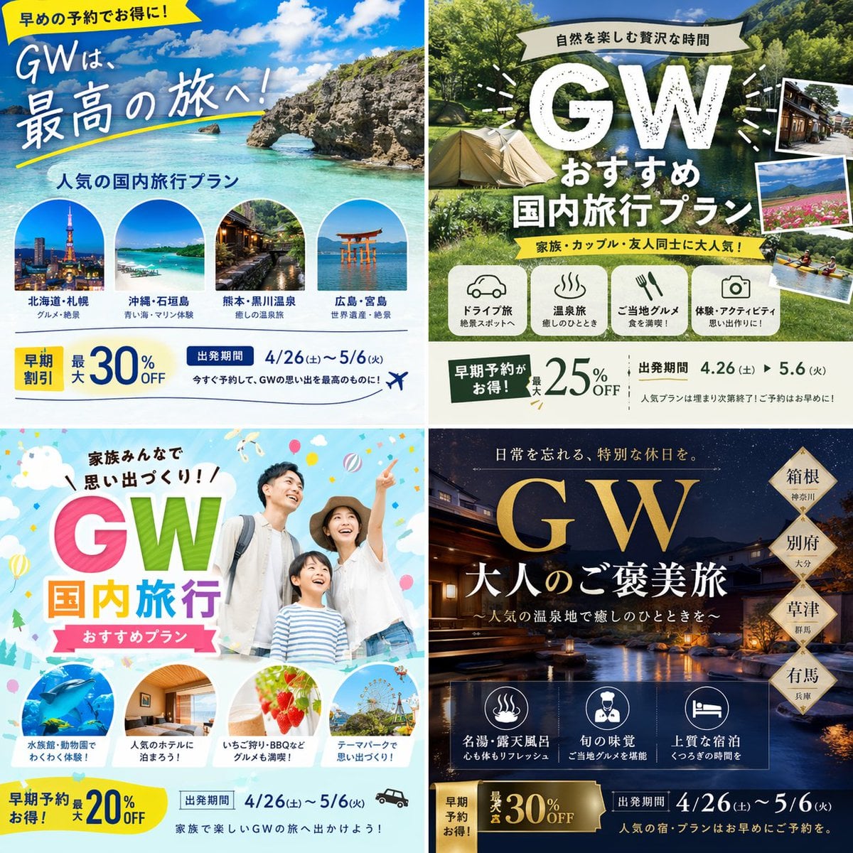 基于研究的广告布局设计师