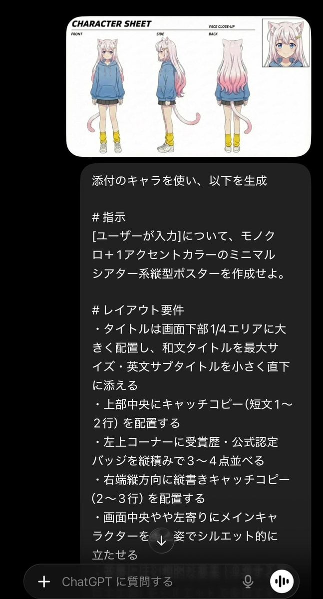 带有角色参考的极简电影感竖版海报