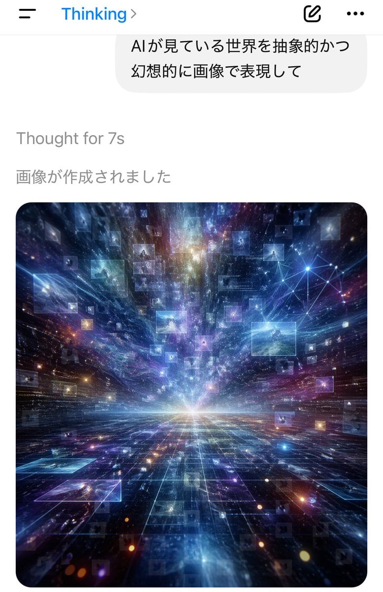 AI Thinking App 截图