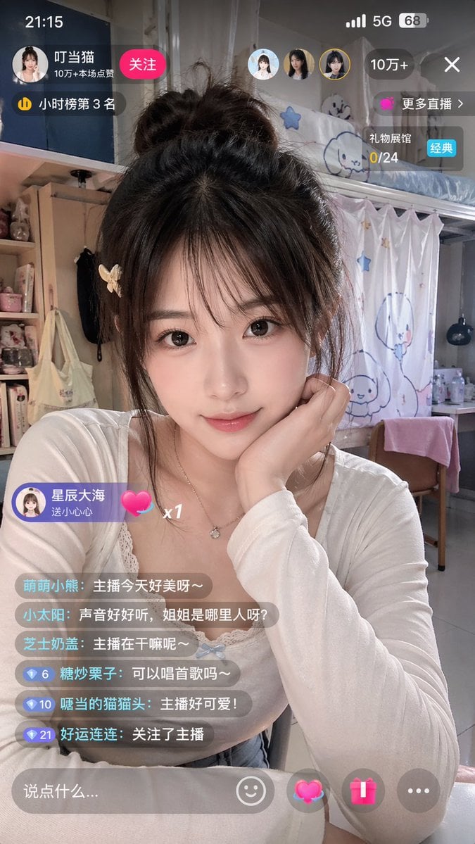 中文直播宿舍自拍 UI