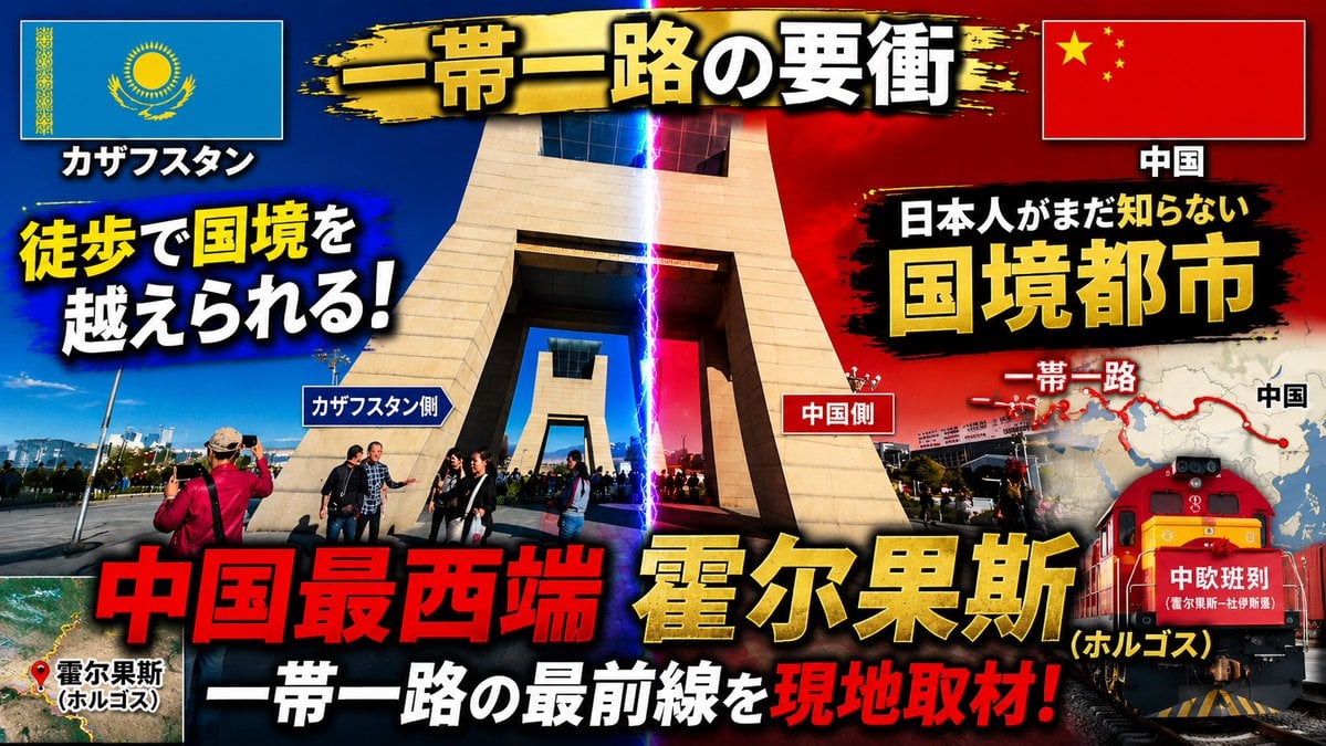 极具冲击力的边境城市 YouTube 缩略图