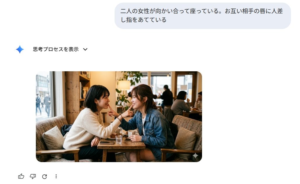 日语 AI 图像结果 UI