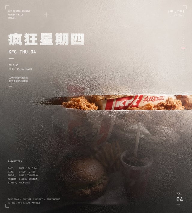 产品营销 - 玻璃雾化作品集封面