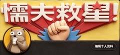 社交媒体帖子 - 黏土动画社交横幅