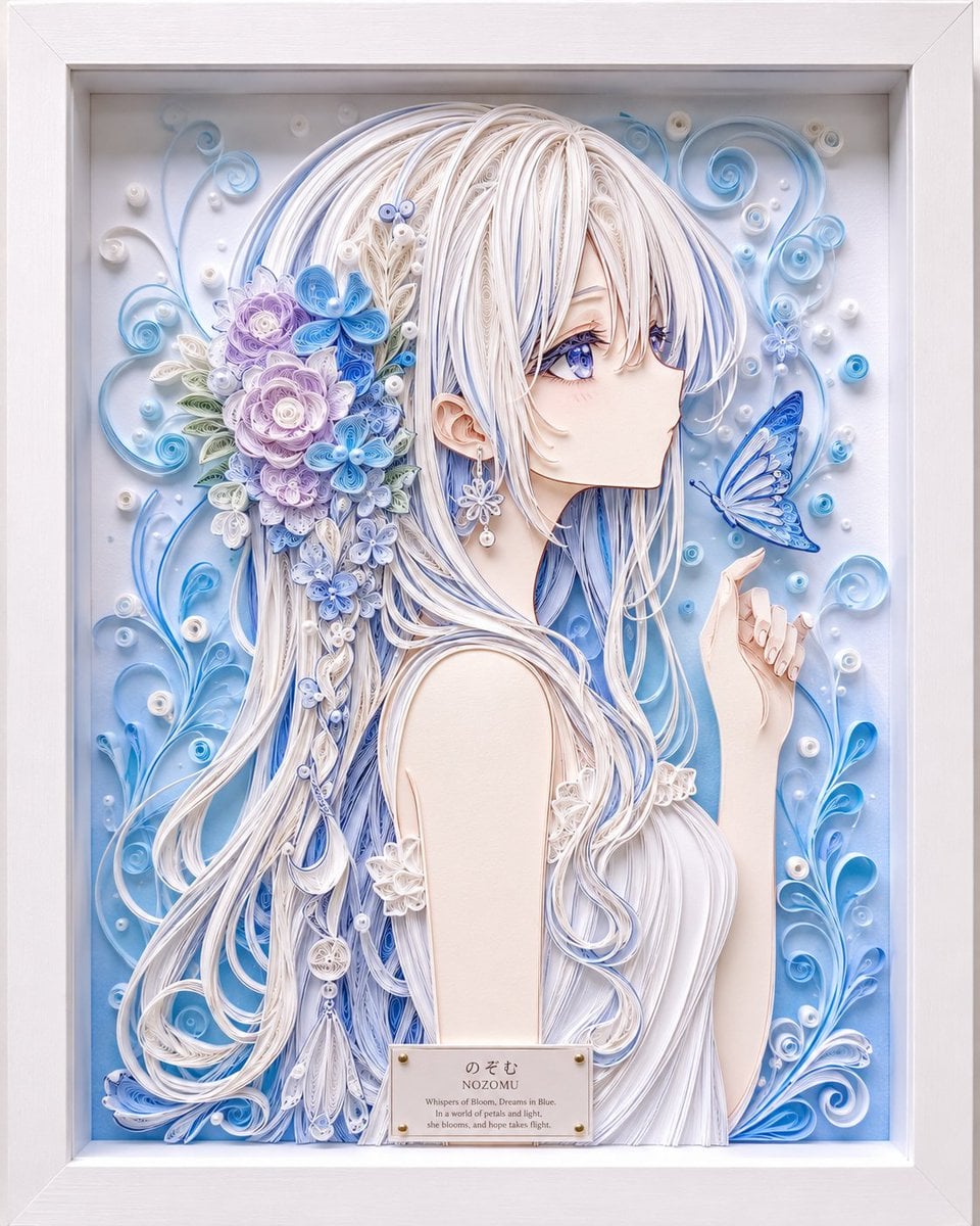 纸艺卷纸风动漫少女画框
