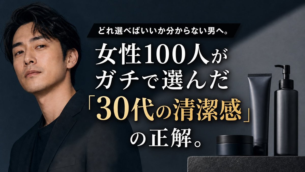高端男士护肤缩略图