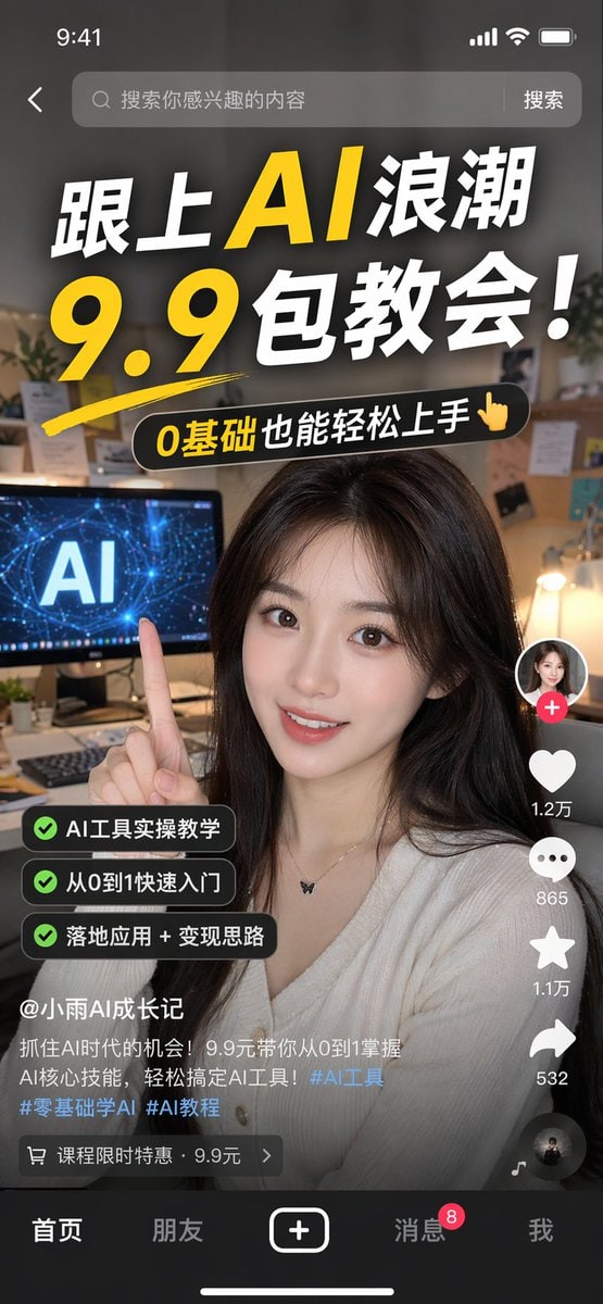 移动端 App UI 截图