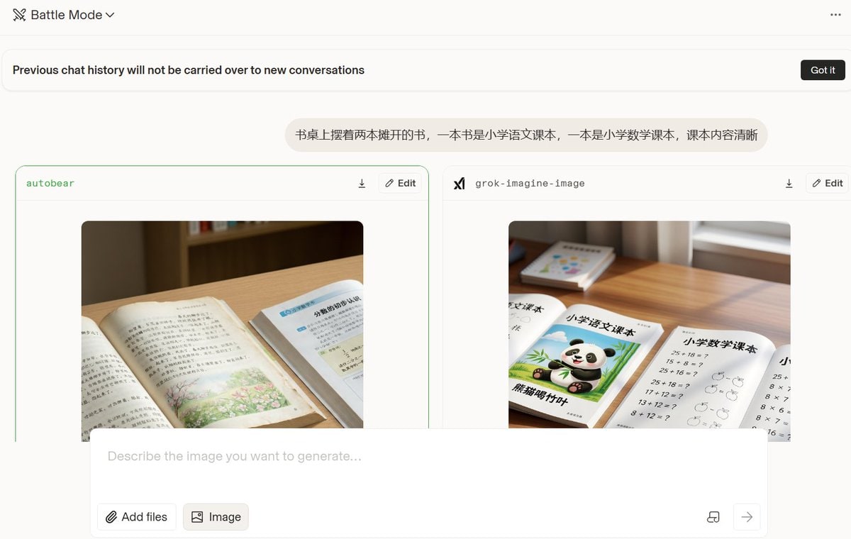 逼真的教科书桌面场景