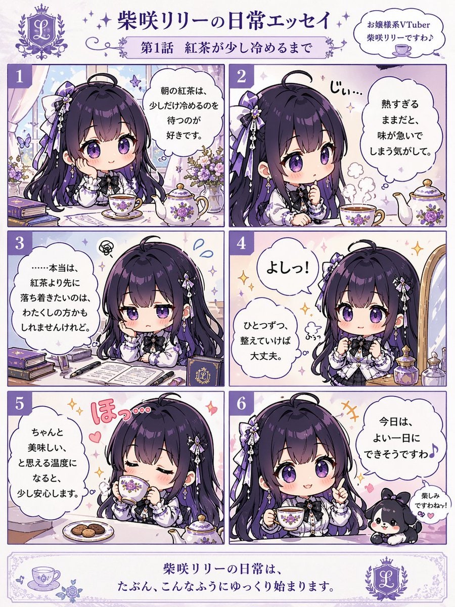 6-Panel Chibi VTuber Comic Strip