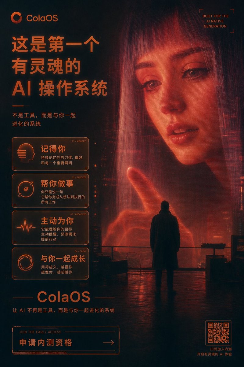 迭代式电影海报提示词