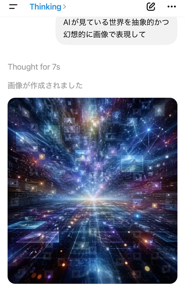 AI Thinking App 截图