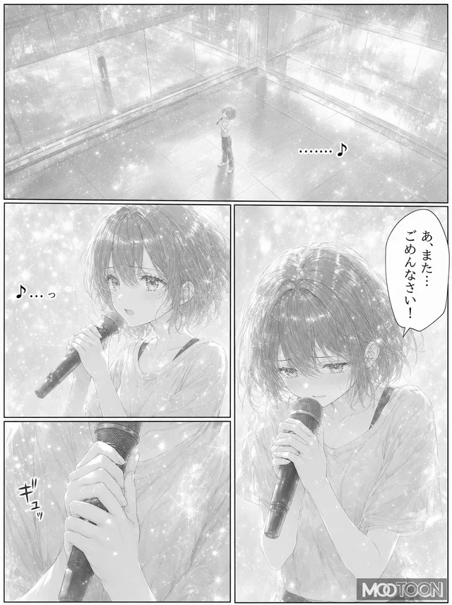 漫画/分镜 - 闪闪发光的漫画歌手页