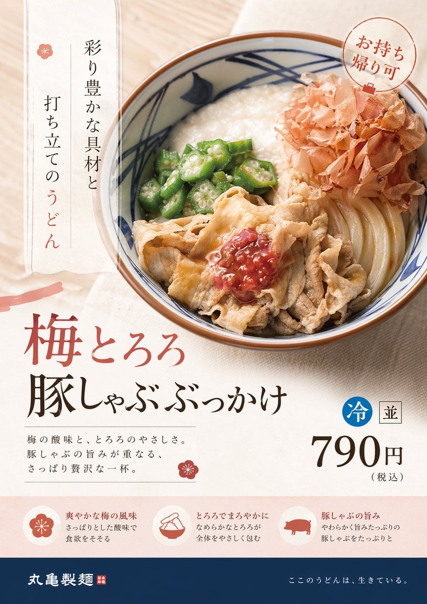 产品广告重新设计