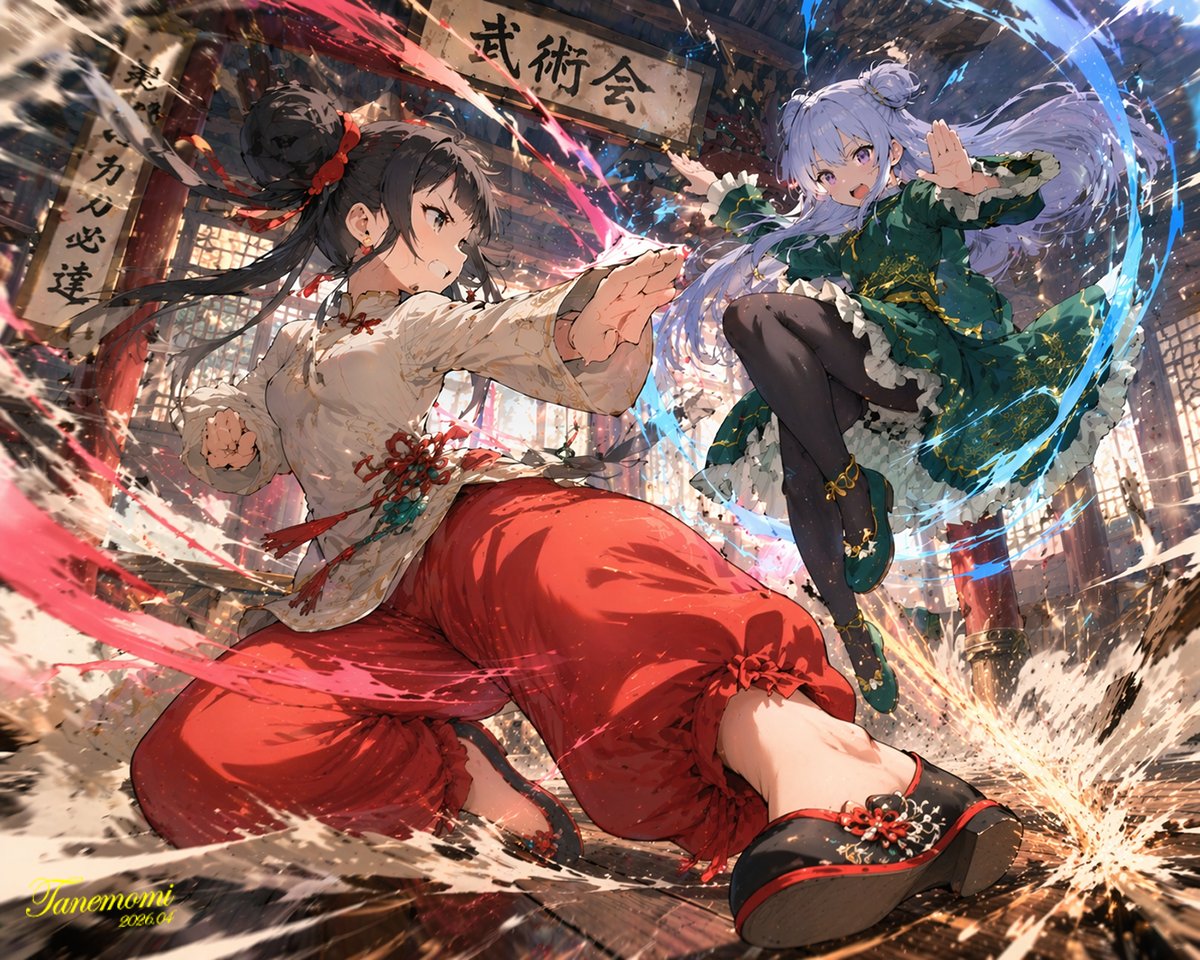 动漫格斗场景插画