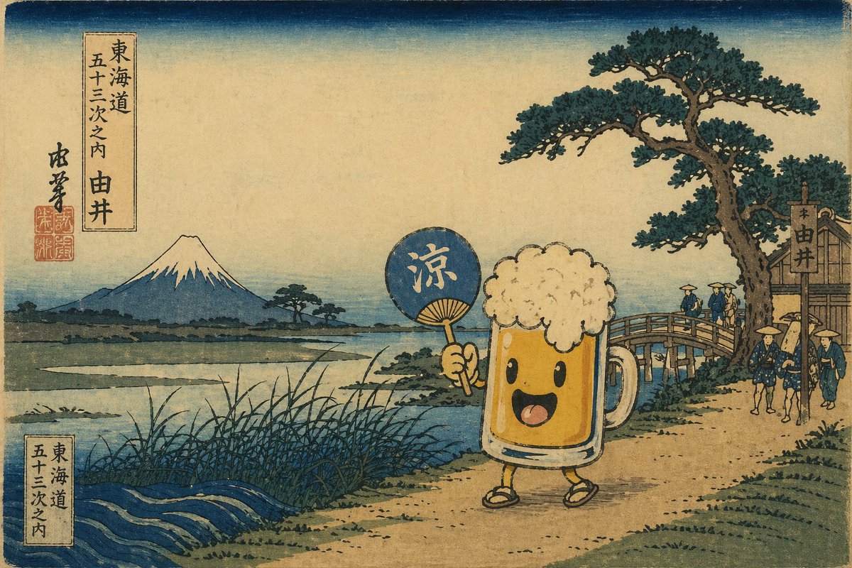 浮世绘吉祥物风景