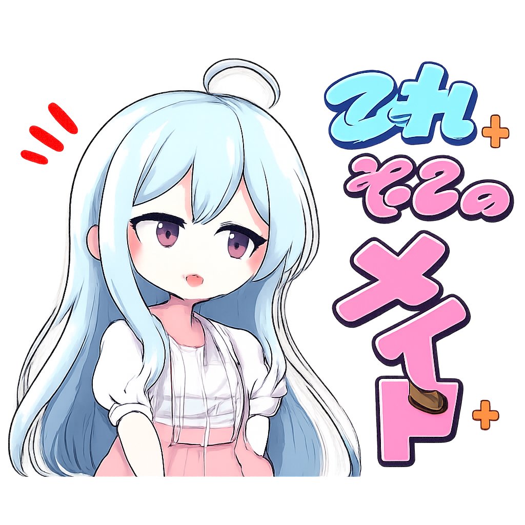 个人头像 / 头像 - 打码动漫女仆贴纸