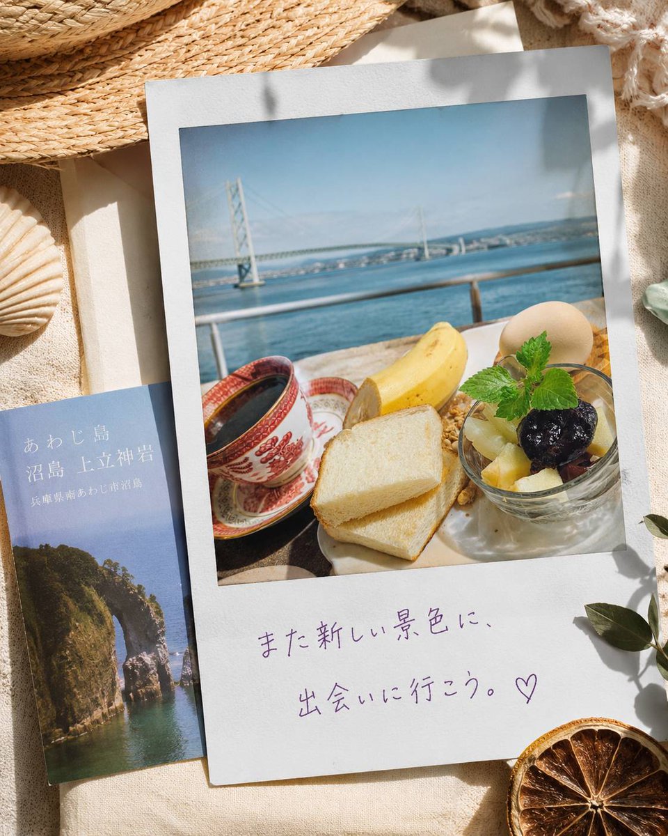 社交媒体帖子 - 淡路岛宝丽来旅行平铺 · @username