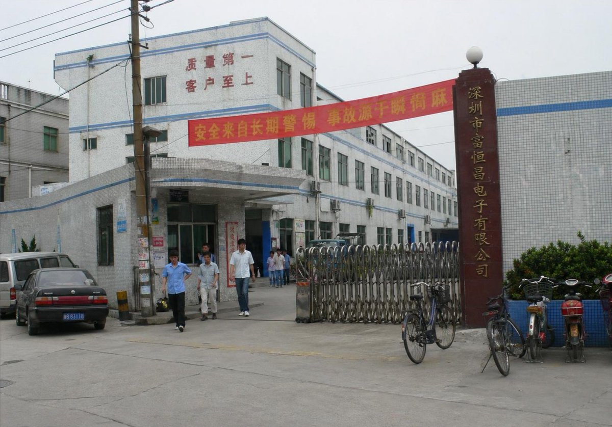 信息图 / 教育视觉 - 深圳工厂入口照片