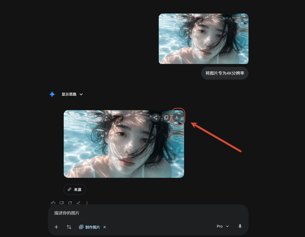 信息图 / 教育视觉 - 暗色 AI 聊天 4K 放大教程