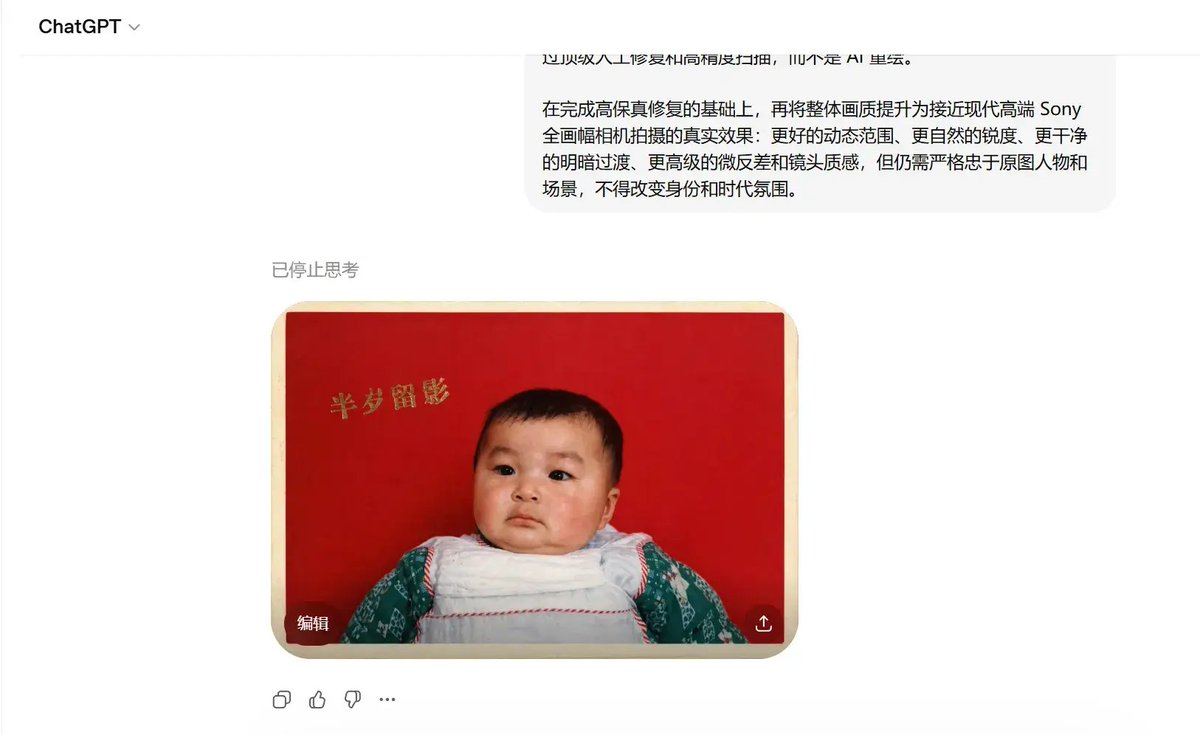 头像 / 档案照 - 档案级高保真照片修复