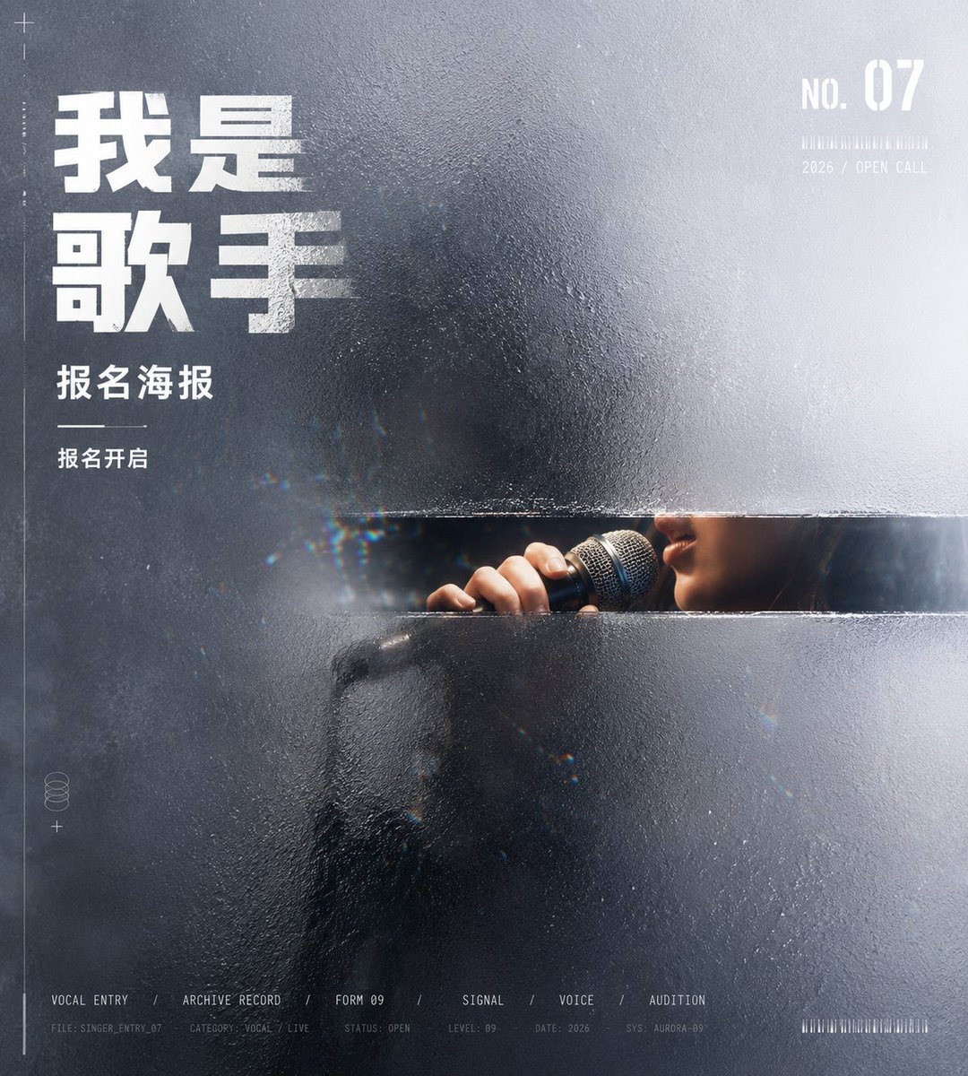 产品营销 - 玻璃雾化作品集封面