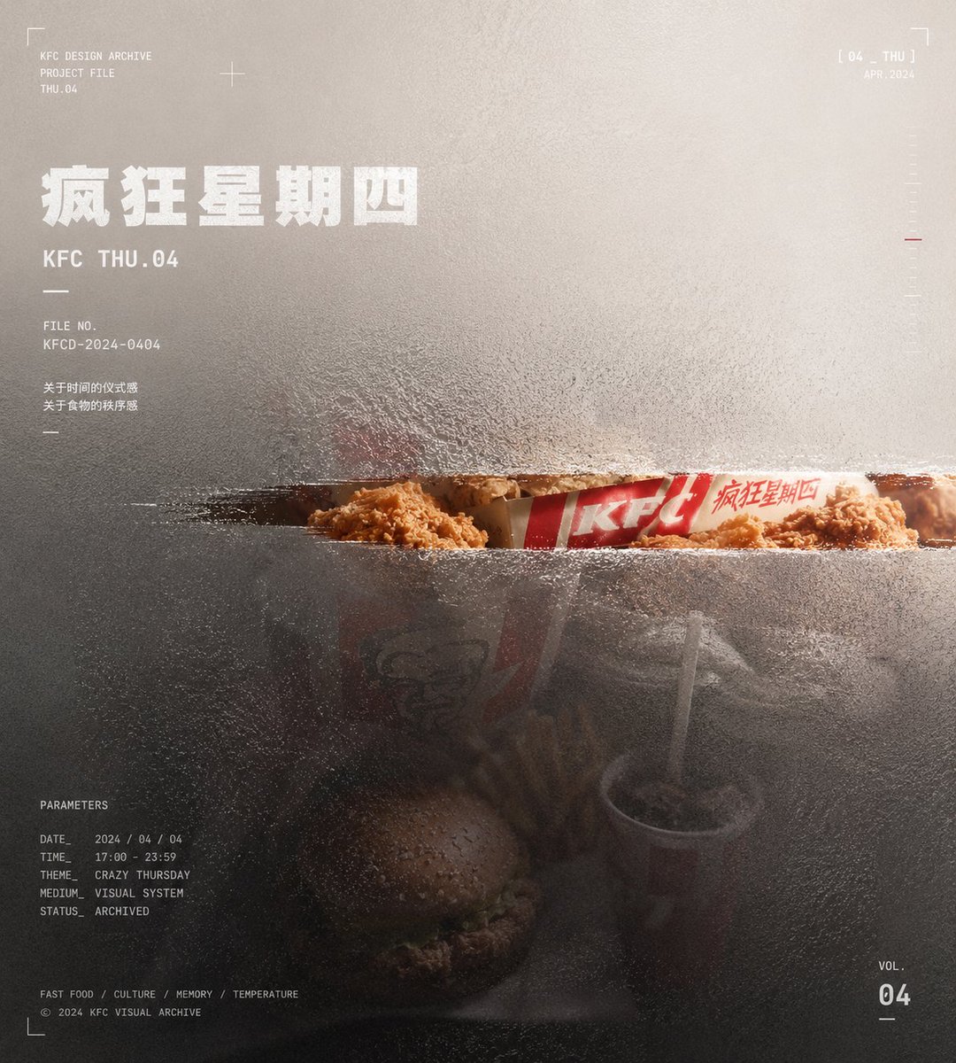 产品营销 - 玻璃雾化作品集封面