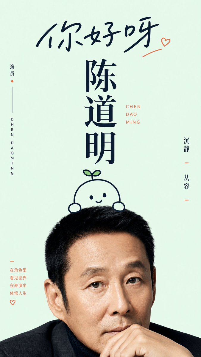 社交媒体帖子 - 干净人像图形海报设计