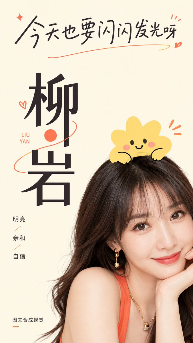 社交媒体帖子 - 干净人像图形海报设计