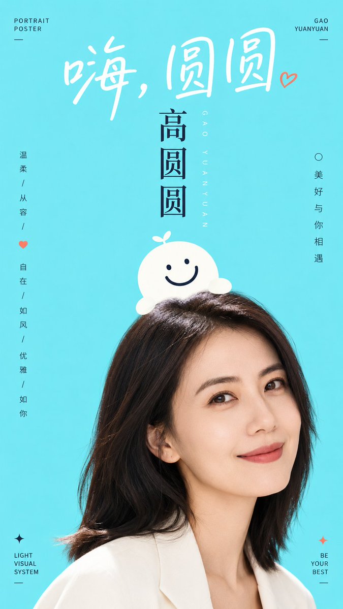 社交媒体帖子 - 干净人像图形海报设计