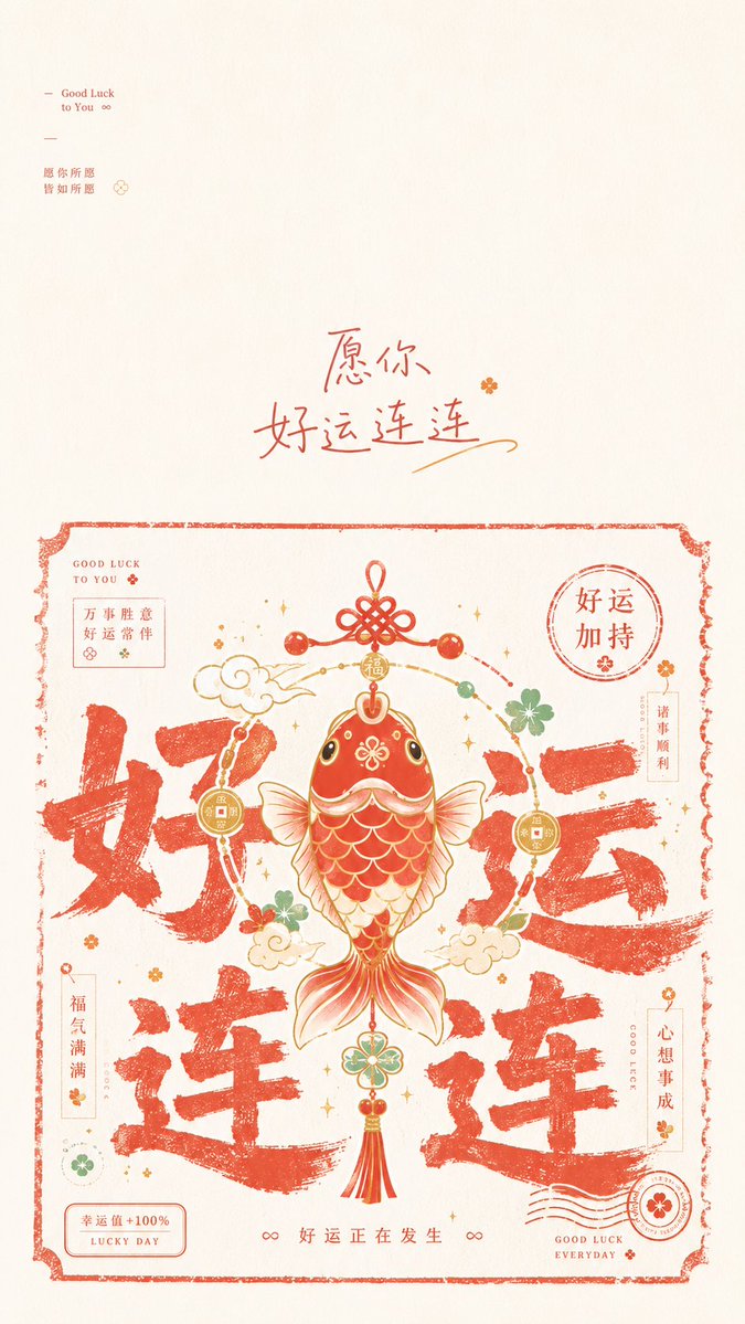 社交媒体帖子 - 高考加油海报壁纸