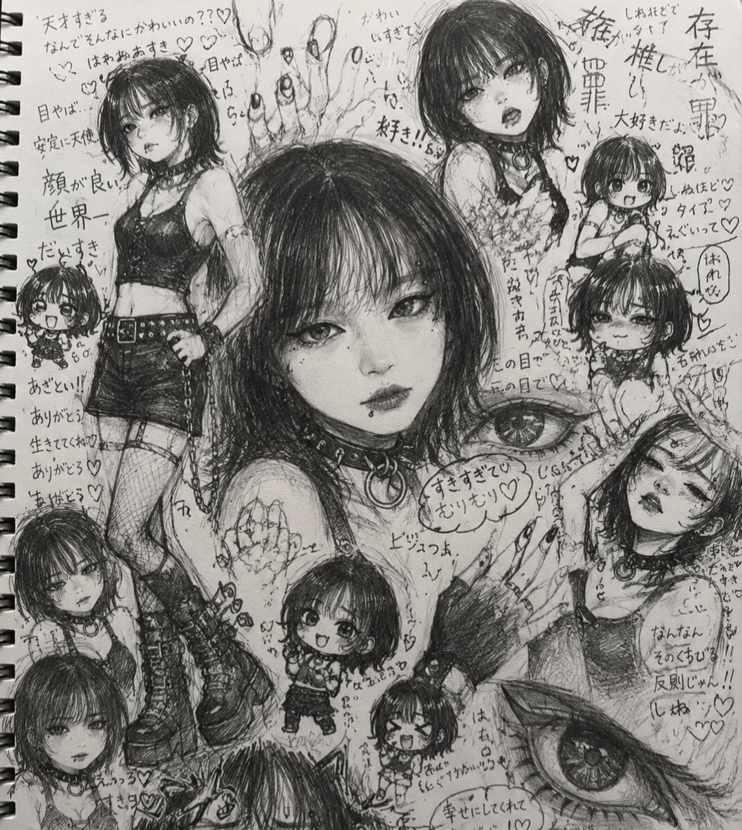 漫画/故事板 - 哥特动漫速写本拼贴