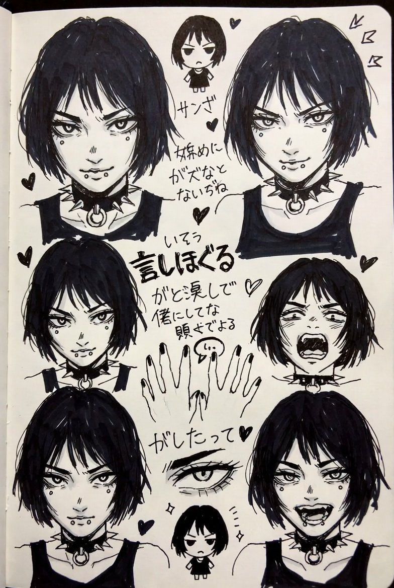 漫画/故事板 - 哥特动漫速写本拼贴