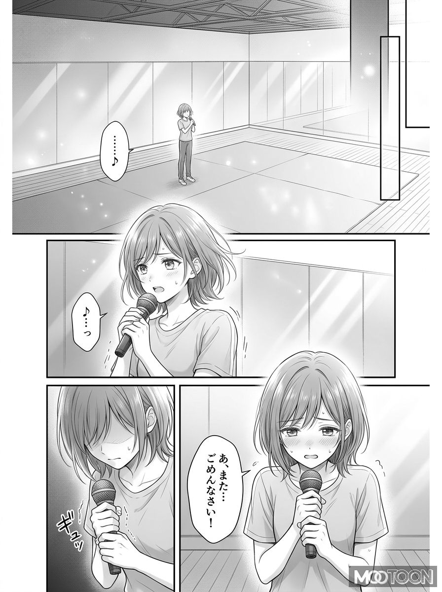 漫画/分镜 - 闪闪发光的漫画歌手页