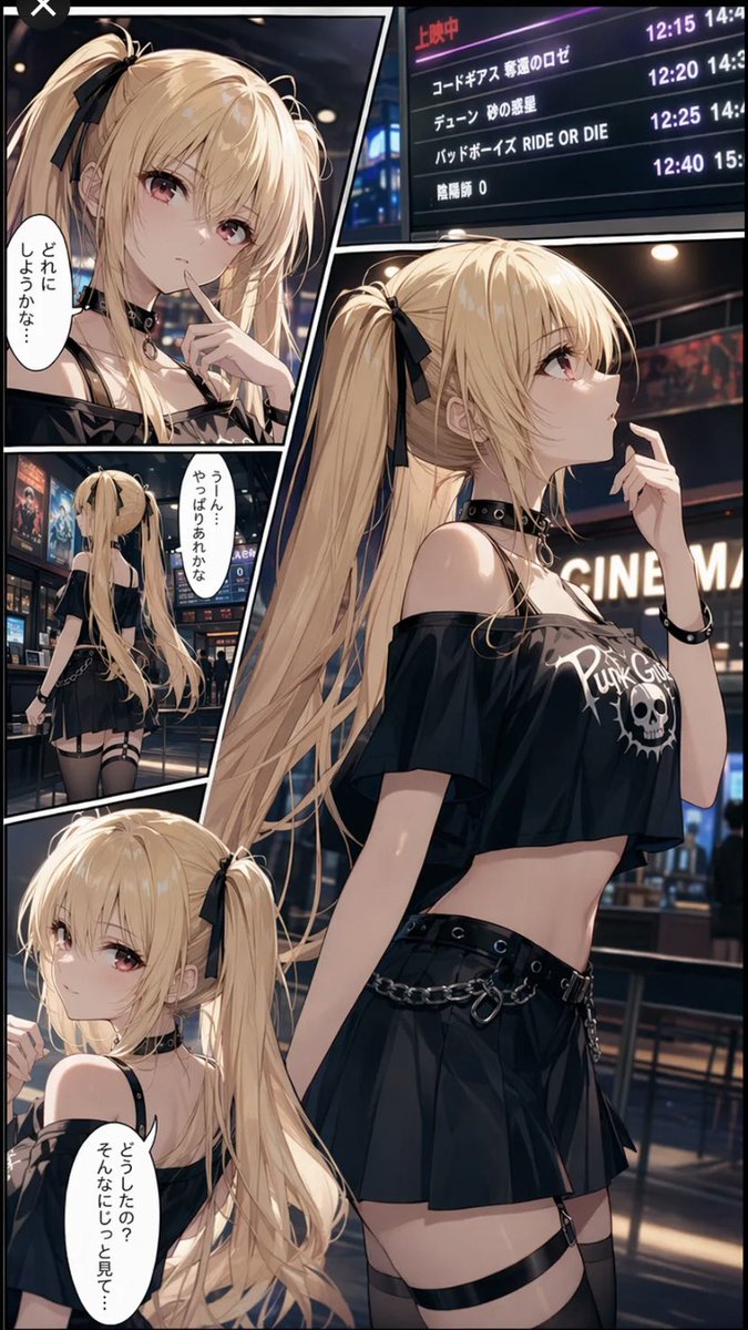 漫画/故事板 - 动漫影院大堂漫画页